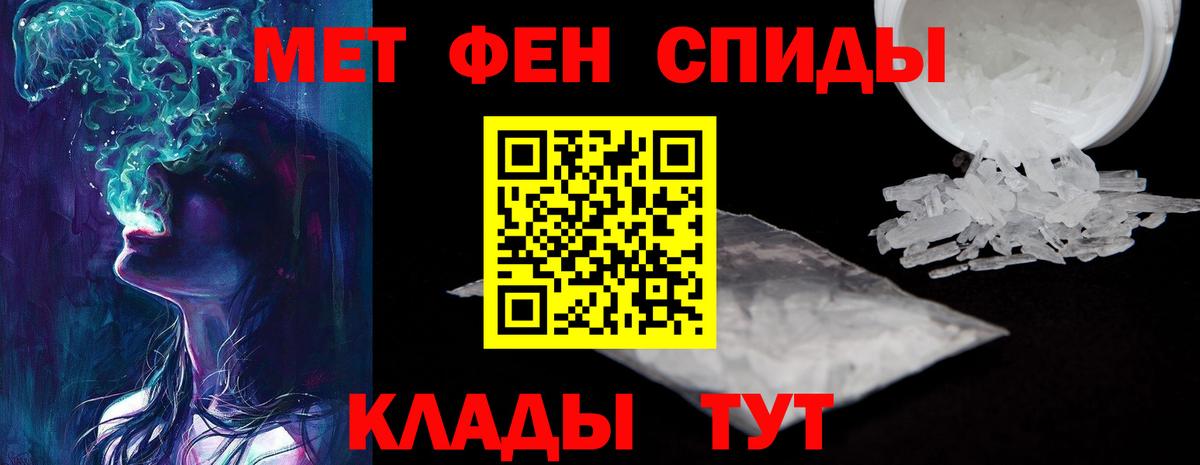Амфетамин 97% Шахты