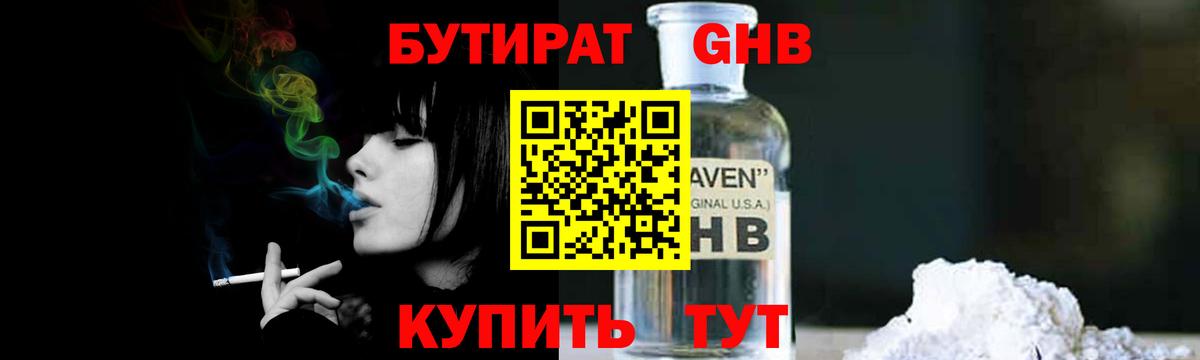 Шахты  БУТИРАТ оксана  БУТИРАТ  Вход с VPN 