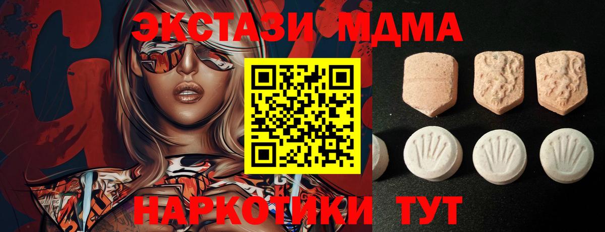 Шахты  ЭКСТАЗИ mix  Ecstasy Дубай  Вход с VPN 