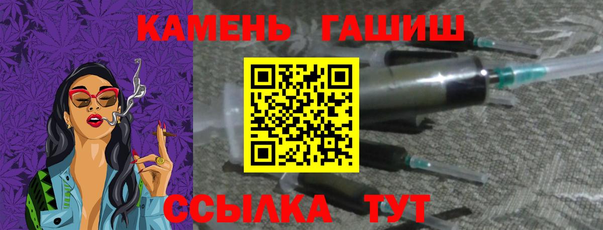 ГАШ Ice-O-Lator  ГАШИШ Ice-O-Lator  Вход с VPN  ГАШИШ  Шахты 