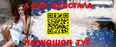кристаллы Гусь-Хрустальный