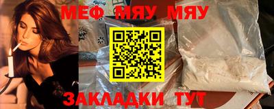 кристаллы Гусь-Хрустальный