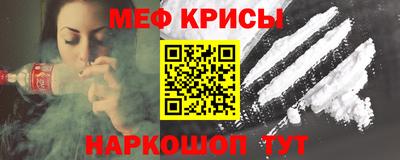 амфетамин Гусев