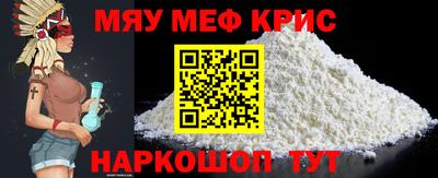 амфетамин Гусев