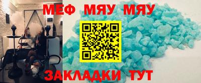 амфетамин Гусев