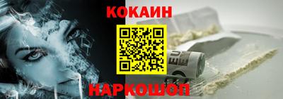 кристаллы Гусь-Хрустальный