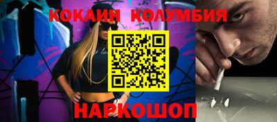 амфетамин Гусев