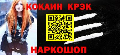 мяу мяу мука Гусиноозёрск