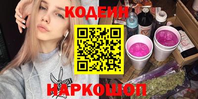 мяу мяу мука Гусиноозёрск