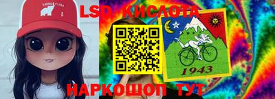 амфетамин Гусев