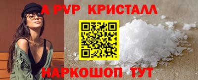 кристаллы Гусь-Хрустальный
