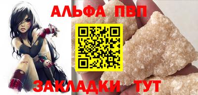 мяу мяу мука Гусиноозёрск