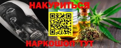 кристаллы Гусь-Хрустальный