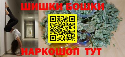 мяу мяу мука Гусиноозёрск