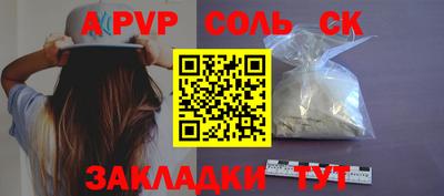 амфетамин Гусев