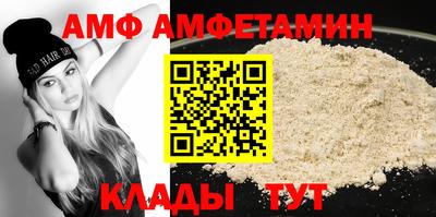 амфетамин Гусев