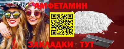 марихуана Можайск