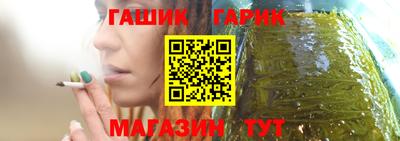 мяу мяу мука Гусиноозёрск