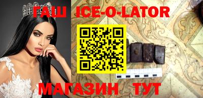 амфетамин Гусев