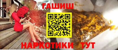 мяу мяу мука Гусиноозёрск