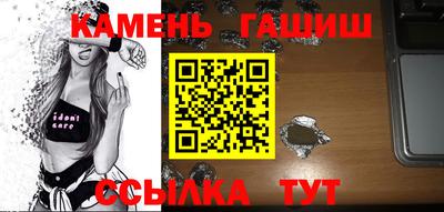 амфетамин Гусев