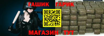 амфетамин Гусев