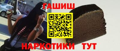 амфетамин Гусев