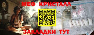 мяу мяу мука Гусиноозёрск