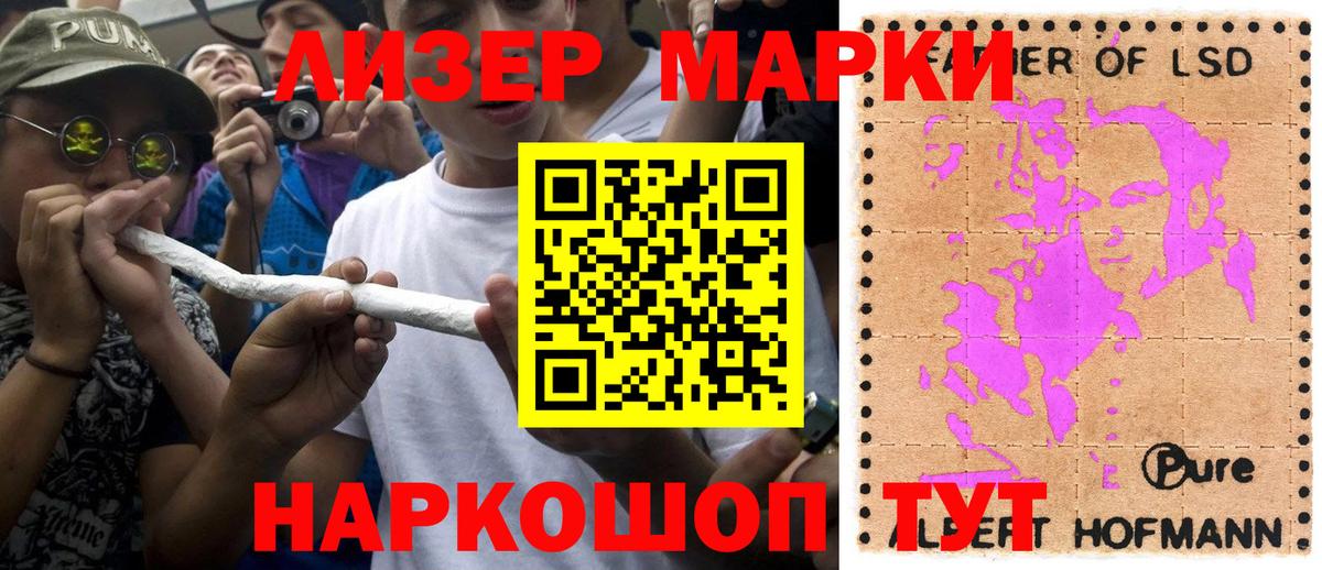 Марки N-bome  Марки NBOMe 1500мкг  Вход с VPN  Шахты 