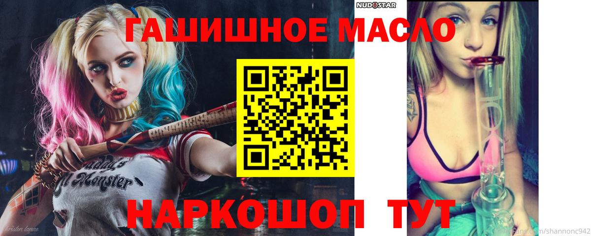 МДМА Шахты