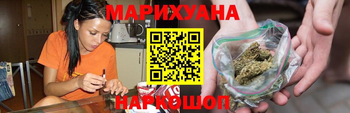 Шахты  Конопля семена  Бошки марихуана марихуана  Вход с VPN  Каннабис семена  Каннабис сатива 